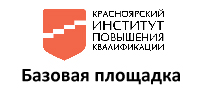 Баннер ККИПК Базовая площадка