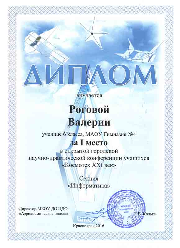 Лера1