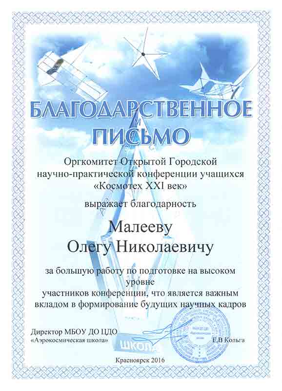 Лера2