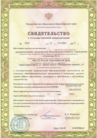 аккр1