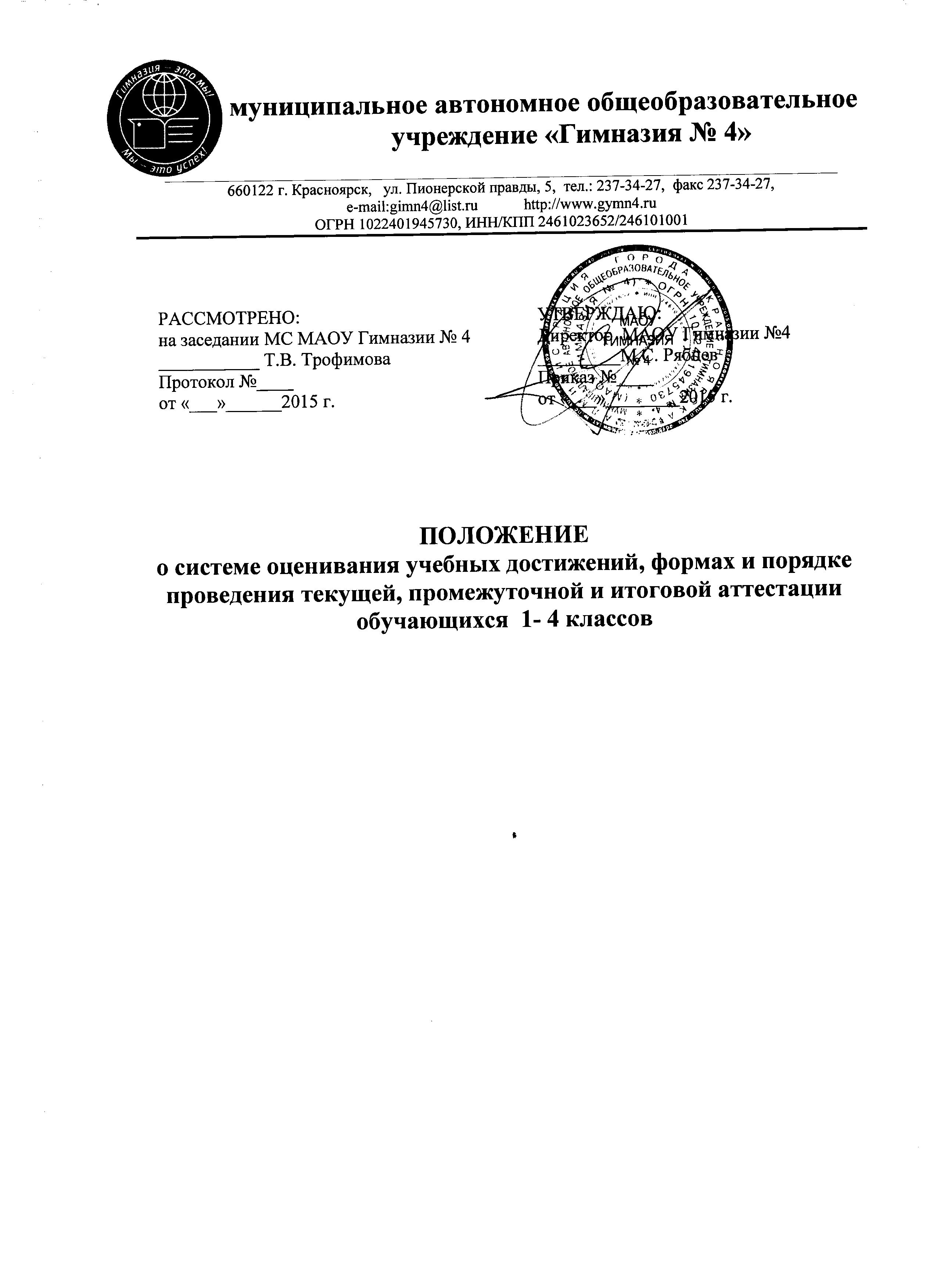 тит 001