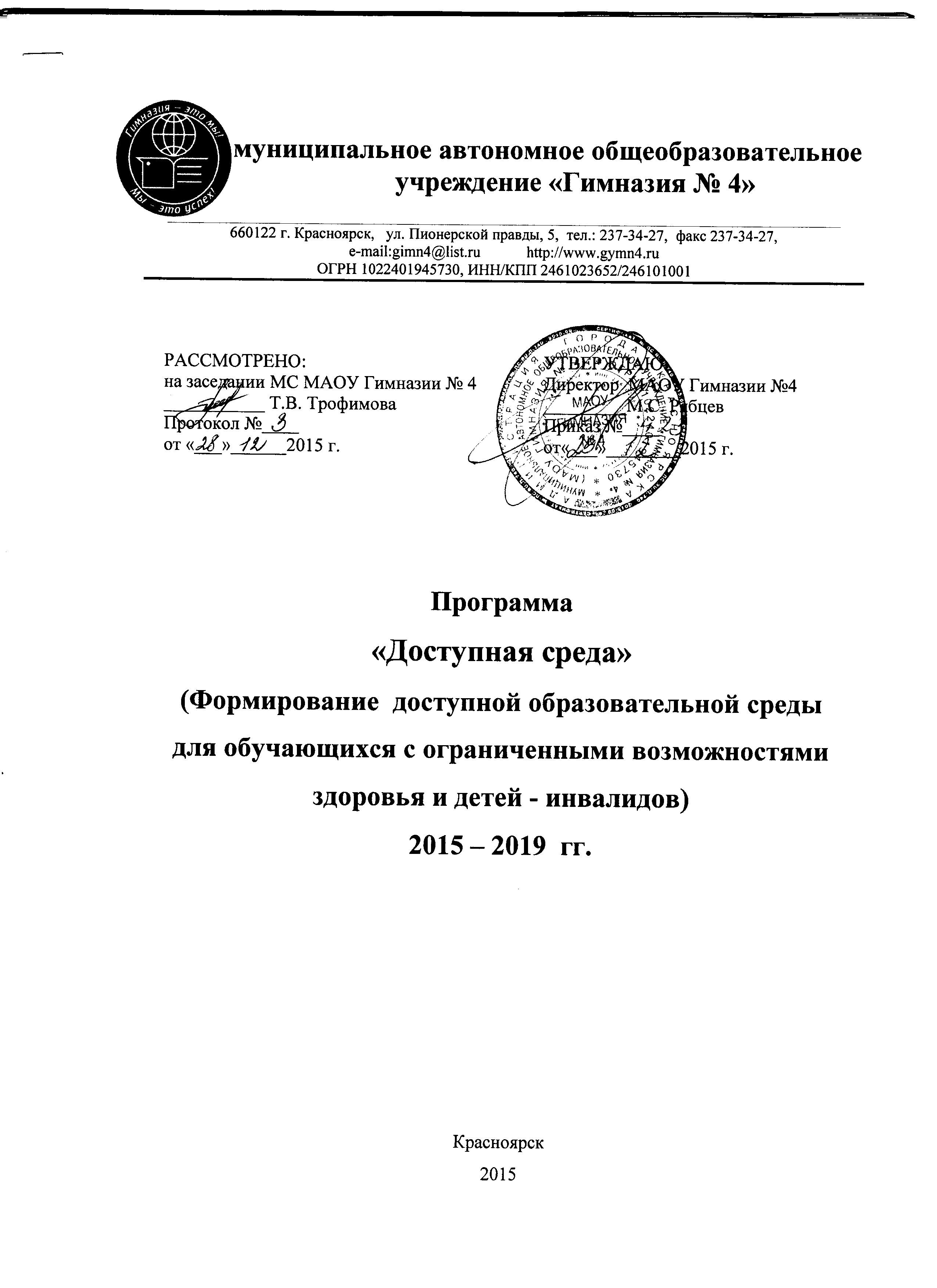 дост ср 001